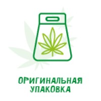 Семена конопли в оригинальной упаковке Семена конопли в оригинальной упаковке