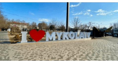 Купити насіння конопель у Миколаєві